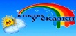 Уважаемые жители Тбилисского сельского поселения Тбилисского района!