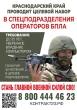 Уважаемые жители Тбилисского сельского поселения Тбилисского района!
