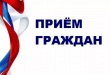 Уважаемые жители Тбилисского района!
