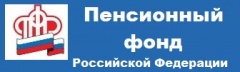 Пенсионный фонд России начал устанавливать ежемесячные денежные выплаты инвалидам и детям-инвалидам беззаявительно.