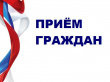 Уважаемые жители Тбилисского сельского поселения! 