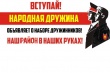 Уважаемые жители Тбилисского сельского поселения Тбилисского района!