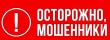 Уважаемые жители Тбилисского сельского поселения Тбилисского района!