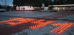 День памяти и скорби – день начала Великой Отечественной войны