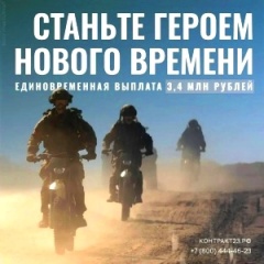 Год службы по контракту в счёт срочной
