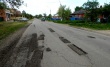 Благоустройство