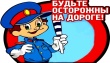 Уважаемые жители Тбилисского сельского поселения!