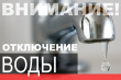 Уважаемые жители Тбилисского сельского поселения Тбилисского района!
