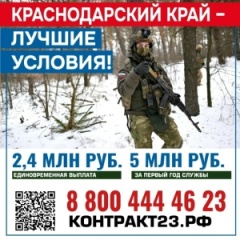 Уважаемые жители Тбилисского сельского поселения Тбилисского района!