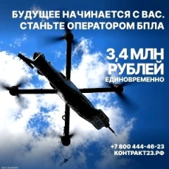 Ваша точность решает всё
