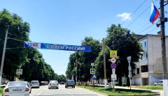 Благоустройство.