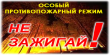 Уважаемые жители Тбилисского сельского поселения!