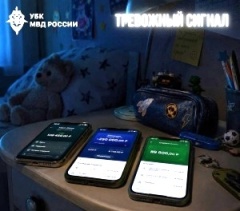 Внезапный интерес ребенка к вашим картам - это тревожный сигнал.