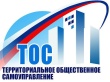 Совещание председателей ТОС.