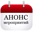 Уважаемые жители Тбилисского сельского поселения Тбилисского района!