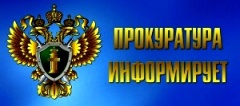 Уважаемые жители Тбилисского сельского поселения Тбилисского района!