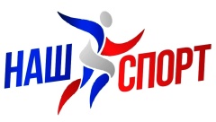 Спорт.