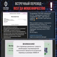 Уважаемые жители Тбилисского сельского поселения Тбилисского района!