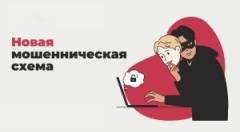 Уважаемые жители Тбилисского района!