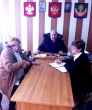 Прием граждан.