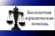Внимание!