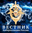 Уважаемые жители Тбилисского сельского поселения Тбилисского района!