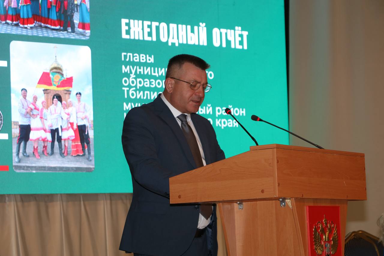 В Тбилисском районе подвели итоги 2025 года!