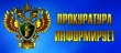 Подписан закон, содержащий поправки в Налоговый кодекс РФ для плавной адаптации бизнеса к изменениям, вступившим в силу с 2026 года