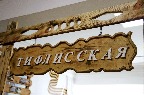 чс24