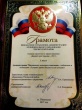 Совещание по вопросам инвестиций и доходной части бюджетов сельских поселений.