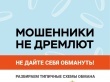 Уважаемые жители Тбилисского сельского поселения Тбилисского района!