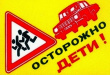 ОГИБДД Отдела МВД России по Тбилисскому району информирует.