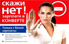 Уважаемые жители Тбилисского района!