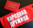 «Народная дружина «Тбилисская»