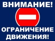 Уважаемые жители Тбилисского района!