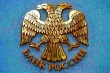 Программа долгосрочных сбережений. Что это?