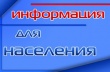 Бесплатная юридическая помощь для жителей Тбилисского района.