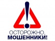 Уважаемые жители Тбилисского района!