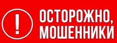 Уважаемые жители Тбилисского сельского поселения Тбилисского района!