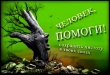 Уважаемые жители Тбилисского сельского поселения!