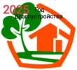 Плановый объезд объекта благоустройства.