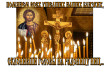 День Радоницы