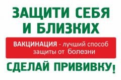 Уважаемые жители Тбилисского района!
