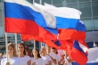 День Государственного флага РФ.