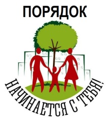 Уважаемые жители Тбилисского района!