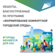 Уважаемые жители Тбилисского сельского поселения Тбилисского района!