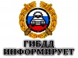 Уважаемые жители Тбилисского сельского поселения!