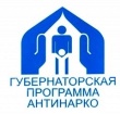 Уважаемые жители Тбилисского района!