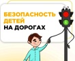 Уважаемые жители Тбилисского сельского поселения Тбилисского района!