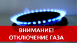 Уважаемые жители Тбилисского сельского поселения Тбилисского района!